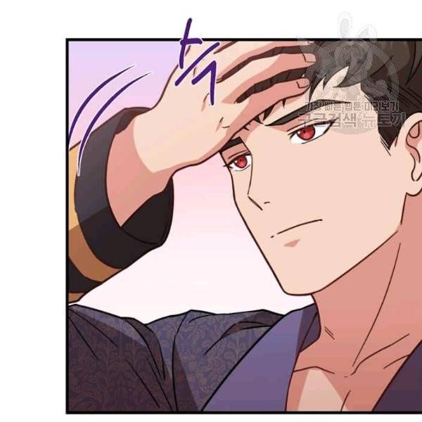패왕에게 비서가 필요한 이유 22화 108