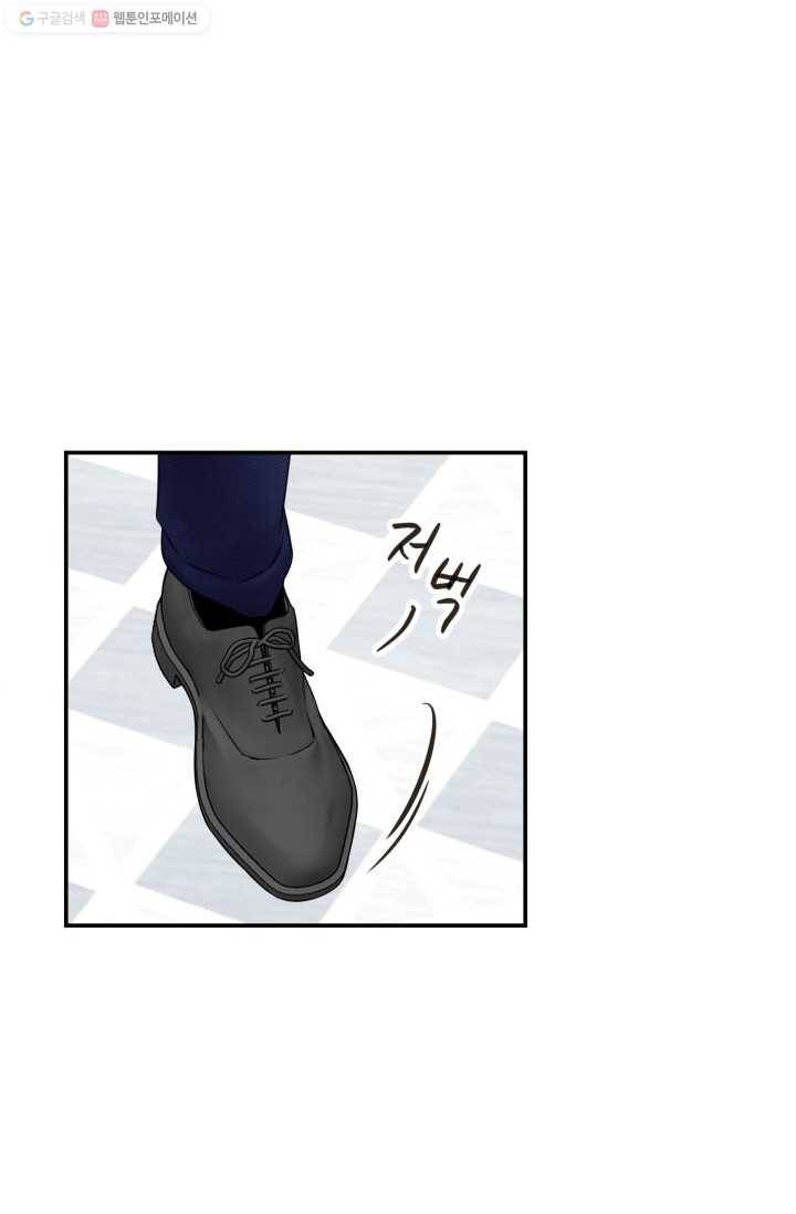 비 내리는 밤 - 3화 17