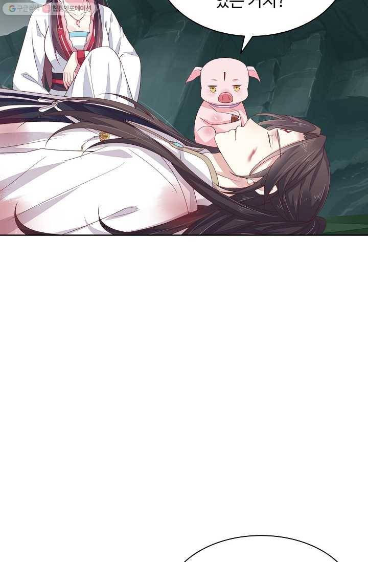 암흑 속에 피는 꽃 10화 7