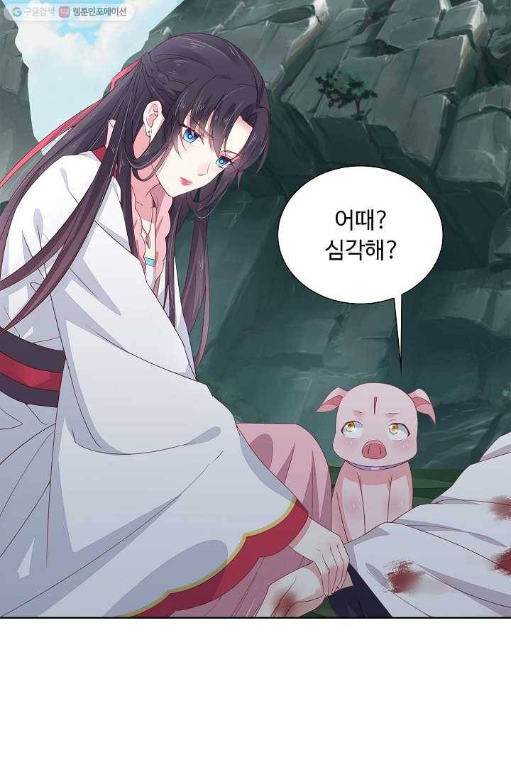 암흑 속에 피는 꽃 10화 13