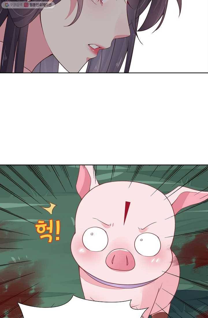 암흑 속에 피는 꽃 10화 15