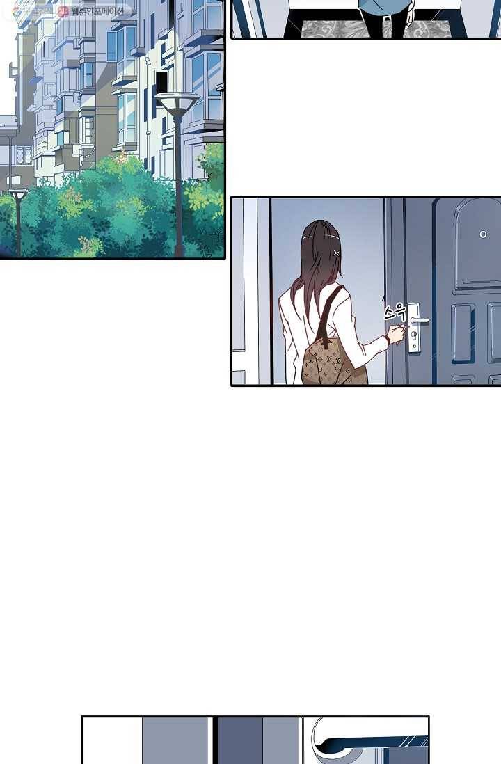 천면남친 2화 3