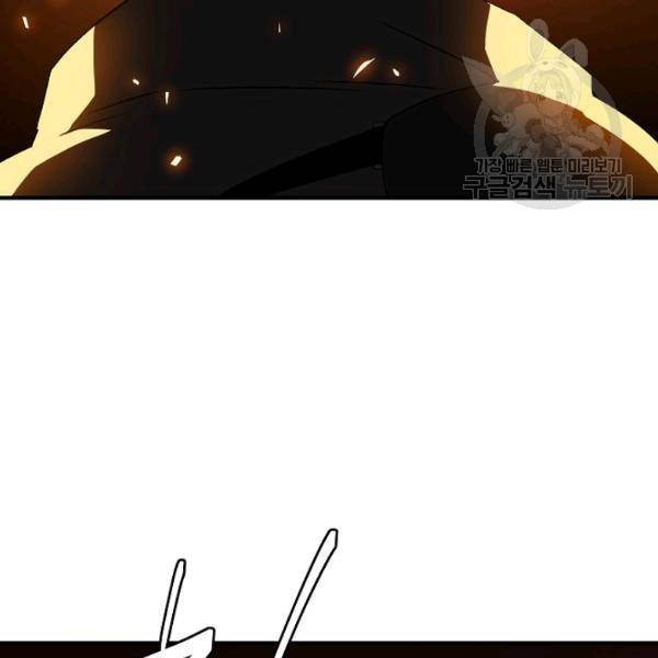 얼어붙은 플레이어의 귀환 14화 21