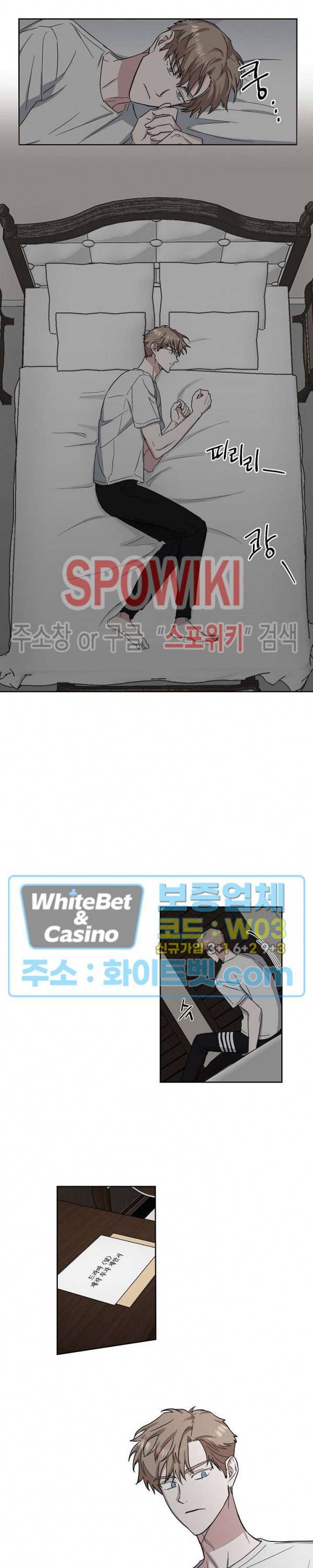 원테이크 19화 3