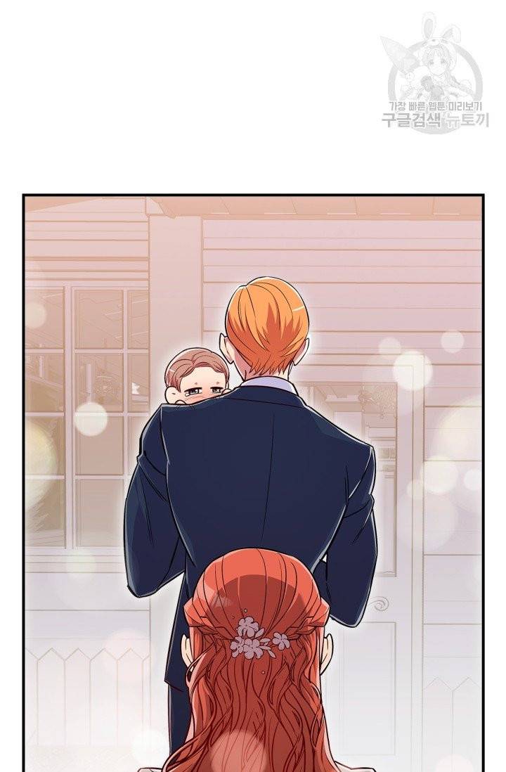 용사가 있었는데요 19화 81