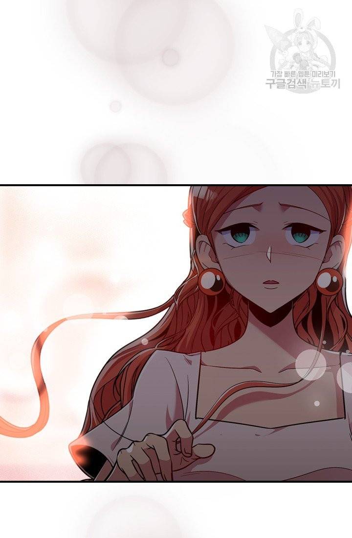 용사가 있었는데요 19화 83