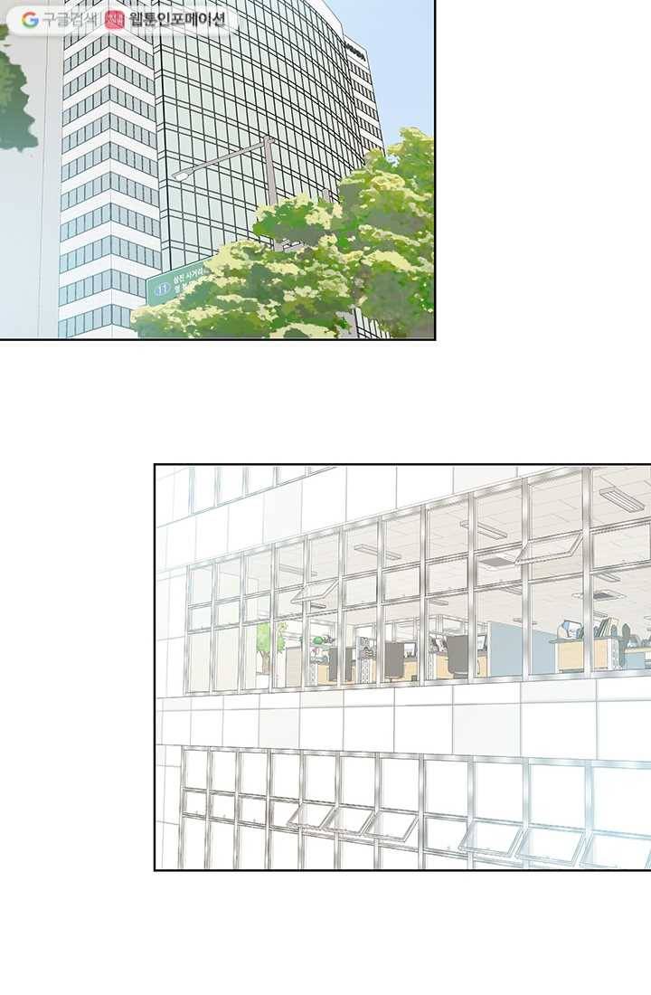어른이 7화 31