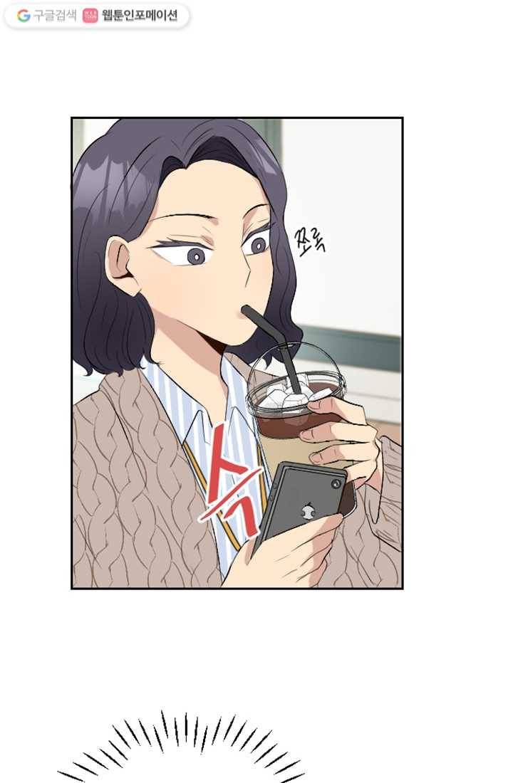 어른이 7화 61