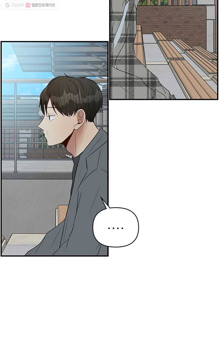 어른이 17화 26