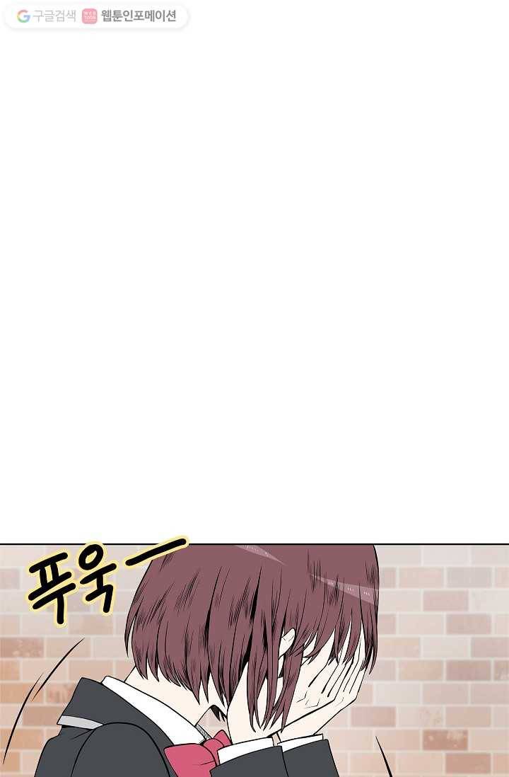 쇼윈도 커플 5화 8