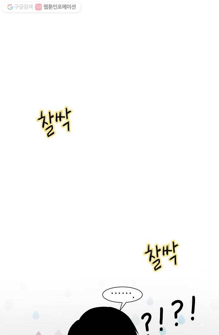 쇼윈도 커플 5화 15