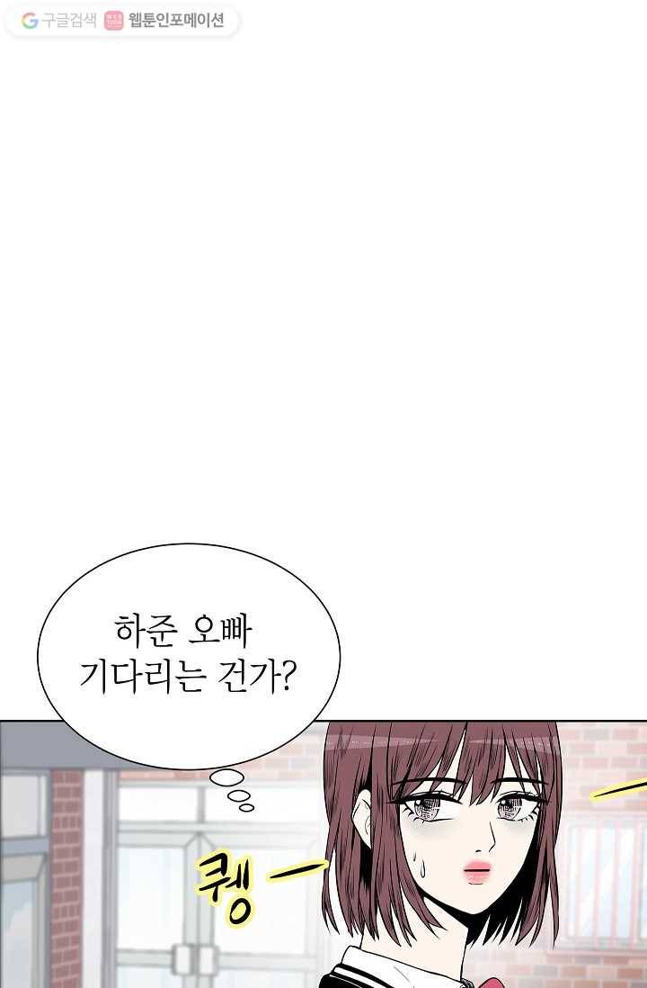 쇼윈도 커플 21화 13