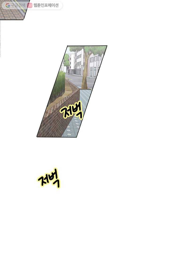 쇼윈도 커플 21화 16