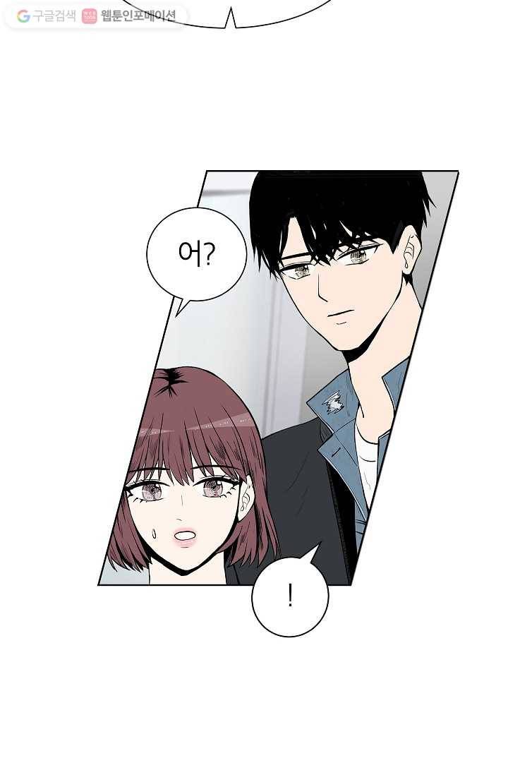 쇼윈도 커플 27화 9