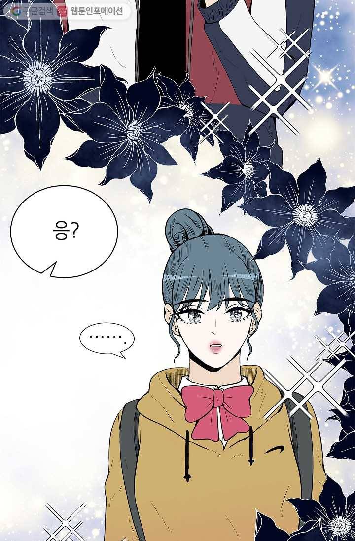 쇼윈도 커플 33화 12