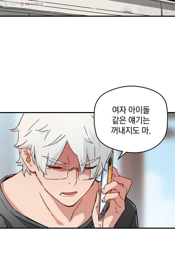 삼장전 6화 5