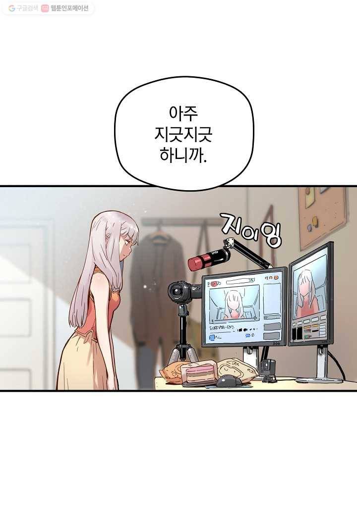 삼장전 6화 6