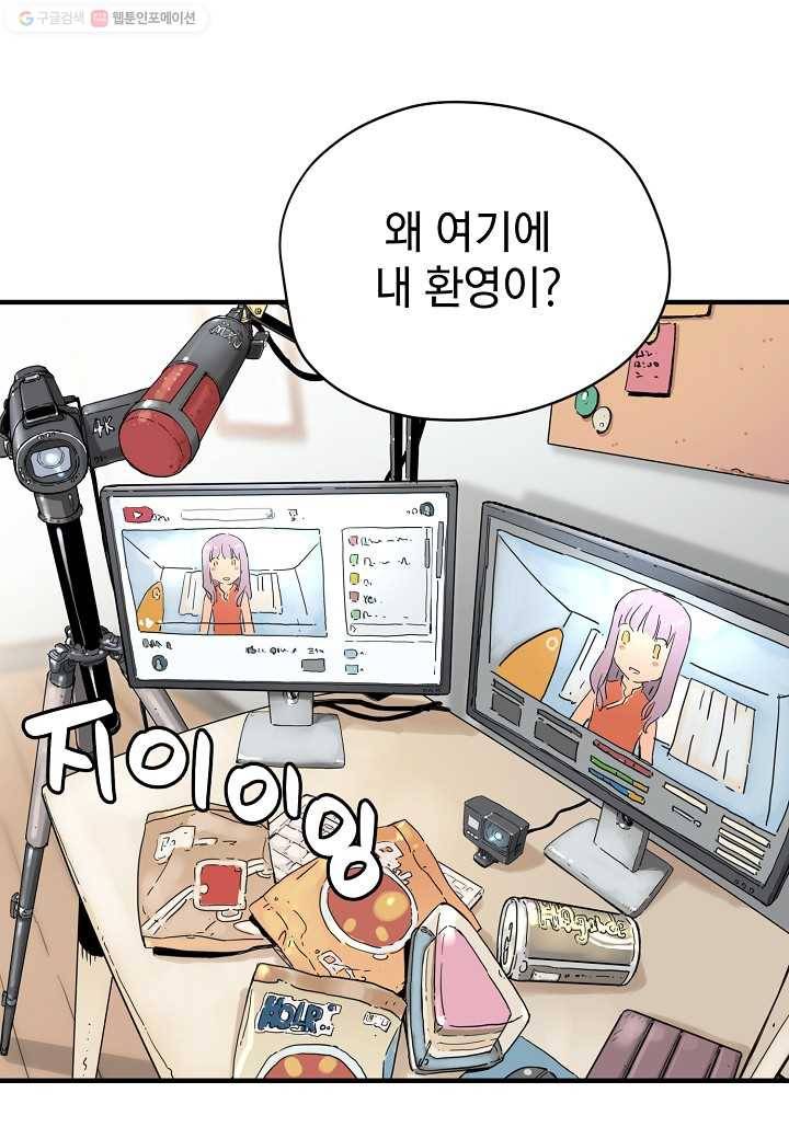 삼장전 6화 7