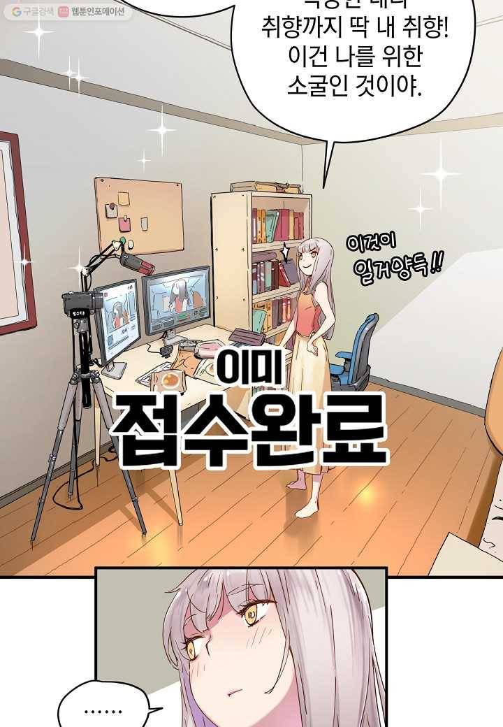 삼장전 6화 11
