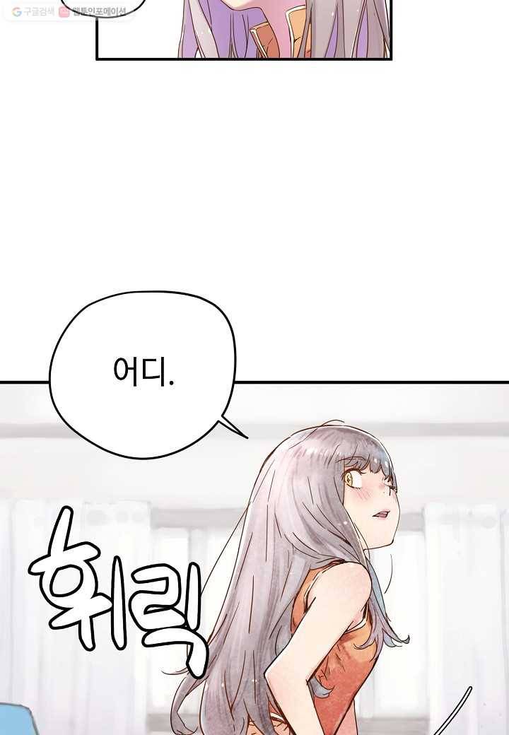 삼장전 6화 12