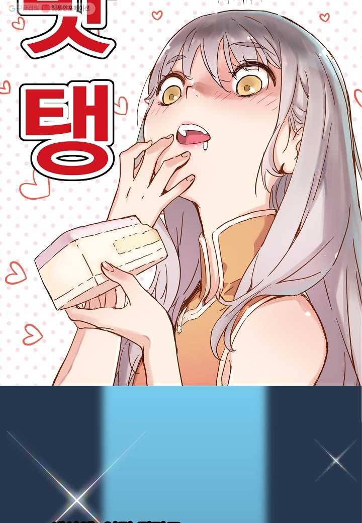삼장전 6화 20