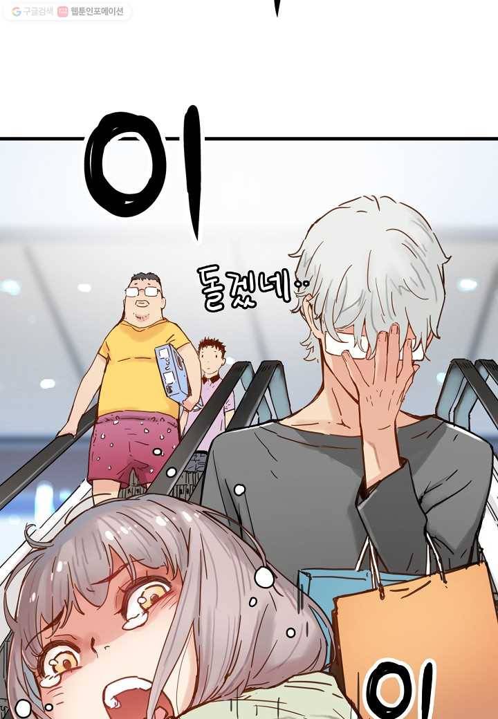 삼장전 16화 7