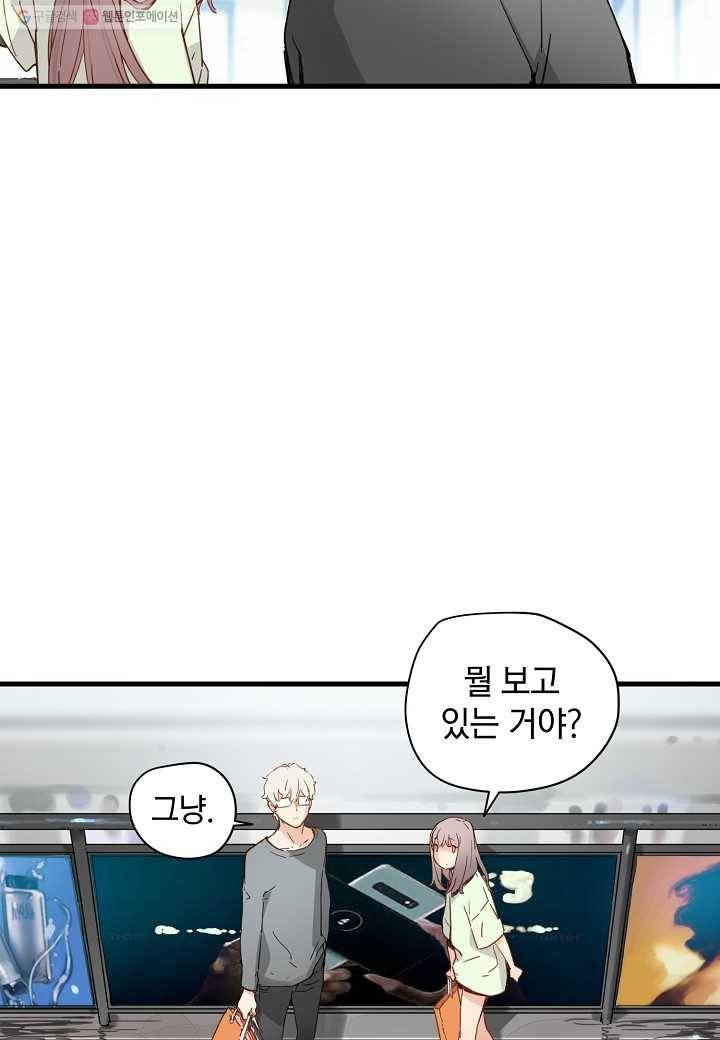삼장전 16화 14