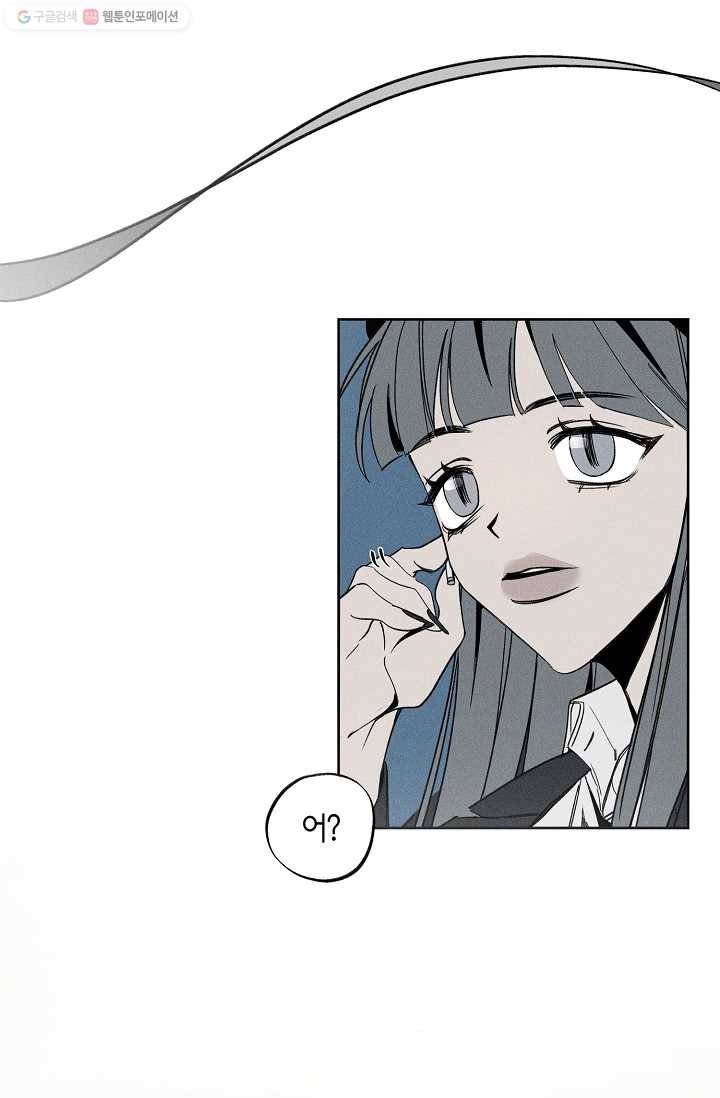 파베로제 - 1화 7