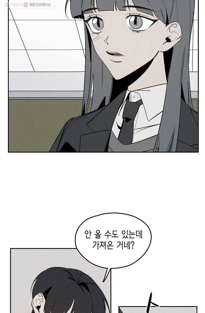 파베로제 - 10화 3