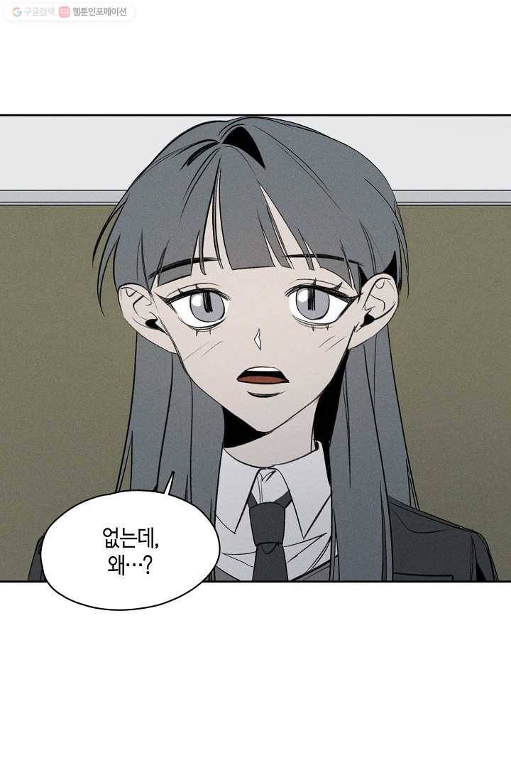 파베로제 - 10화 6