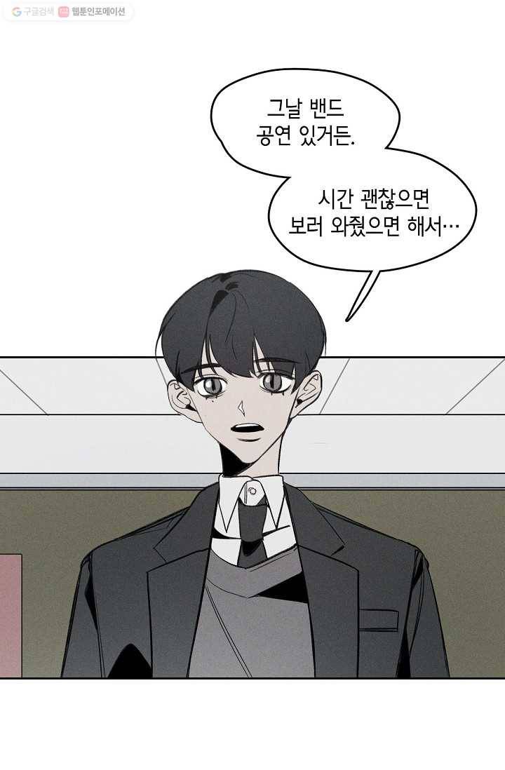 파베로제 - 10화 7