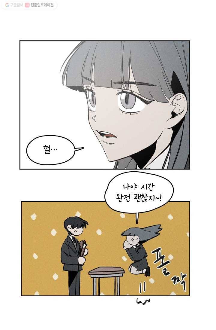 파베로제 - 10화 8