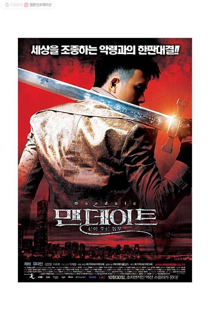 부기영화 20화. 이 장면에 고추가 왜 들어가?? 여기 고추 넣으 14