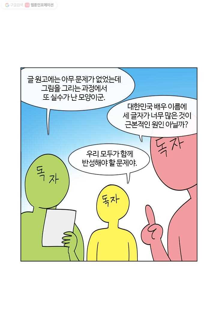 부기영화 29화. 애리조나는 단명이고 엔터프라이즈는 영원한 것 5