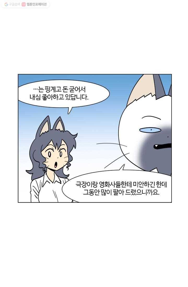 부기영화 38화. 〈007 스펙터〉에서 누가 똥 싸는 소리는 내었는가 2