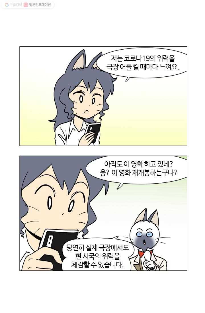 부기영화 38화. 〈007 스펙터〉에서 누가 똥 싸는 소리는 내었는가 3