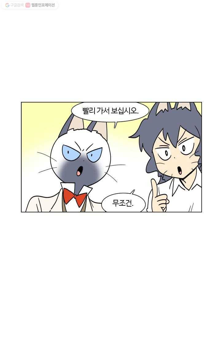 부기영화 38화. 〈007 스펙터〉에서 누가 똥 싸는 소리는 내었는가 6