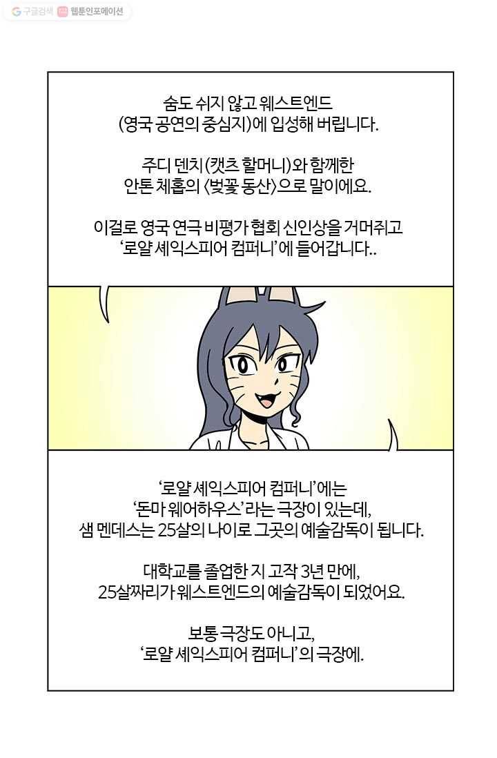 부기영화 38화. 〈007 스펙터〉에서 누가 똥 싸는 소리는 내었는가 12