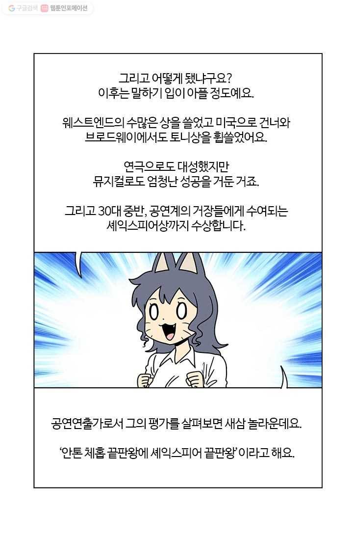 부기영화 38화. 〈007 스펙터〉에서 누가 똥 싸는 소리는 내었는가 13