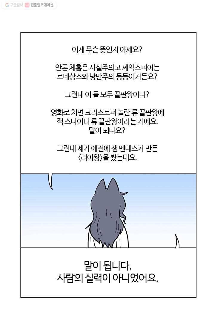 부기영화 38화. 〈007 스펙터〉에서 누가 똥 싸는 소리는 내었는가 14