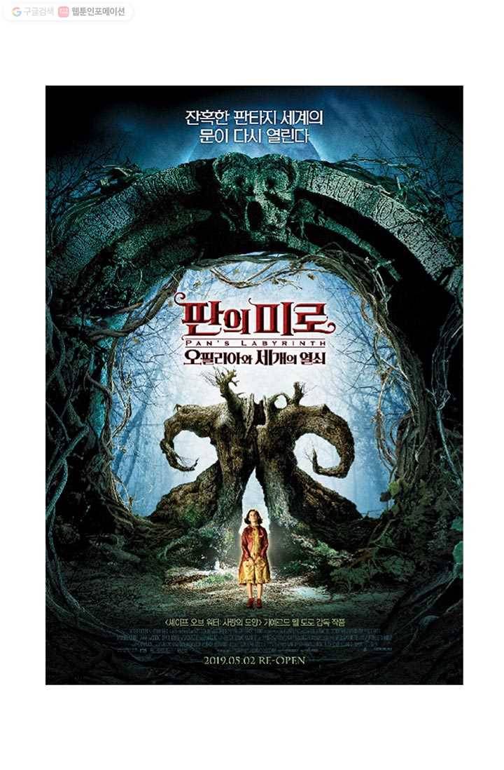 부기영화 48화. 7월의 영화를 미리 알려드립니다 1