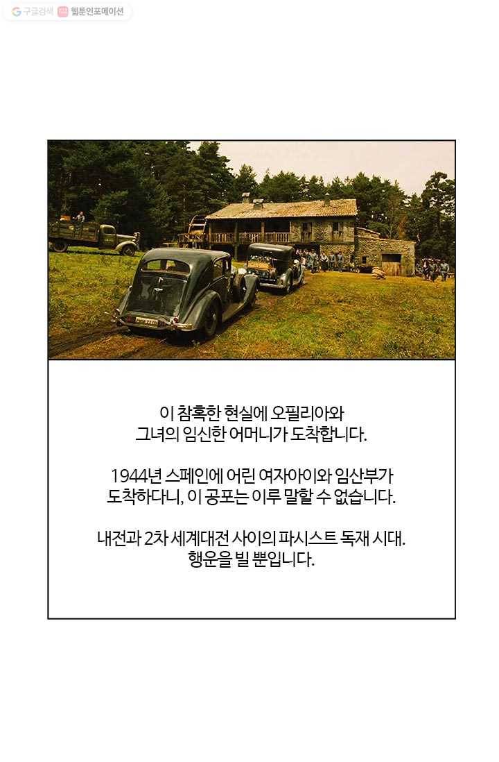 부기영화 48화. 7월의 영화를 미리 알려드립니다 5