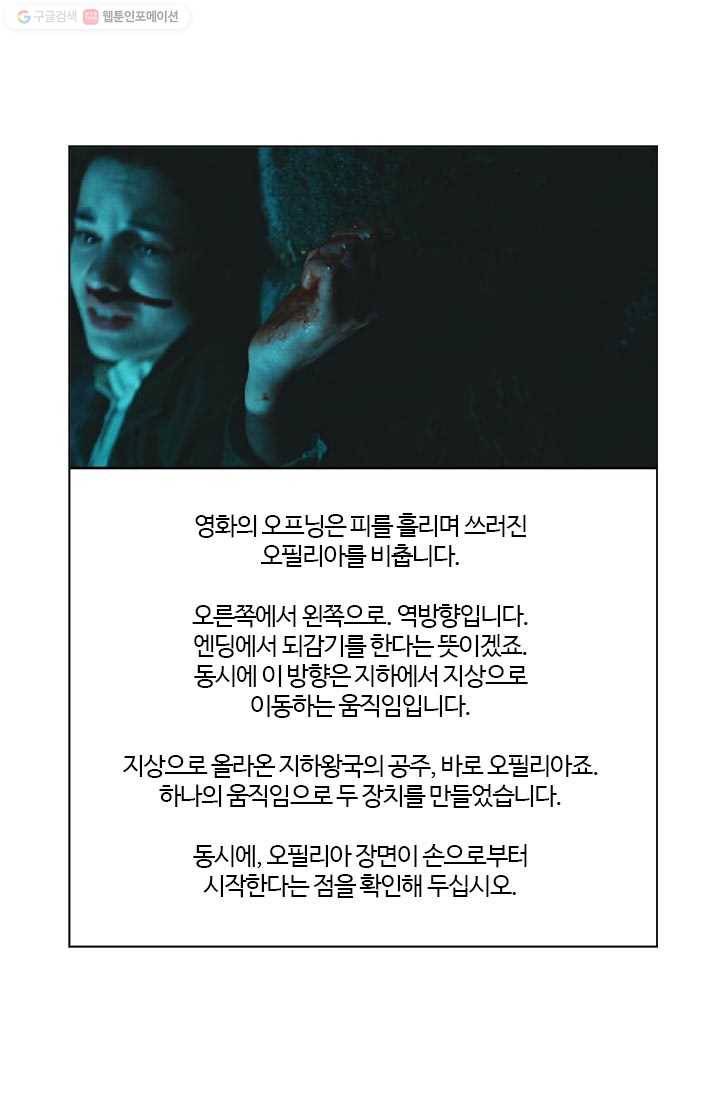 부기영화 48화. 7월의 영화를 미리 알려드립니다 6