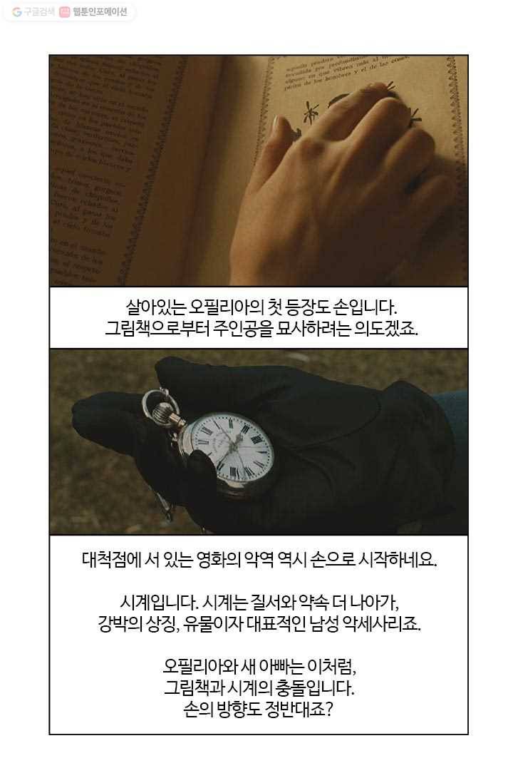부기영화 48화. 7월의 영화를 미리 알려드립니다 8