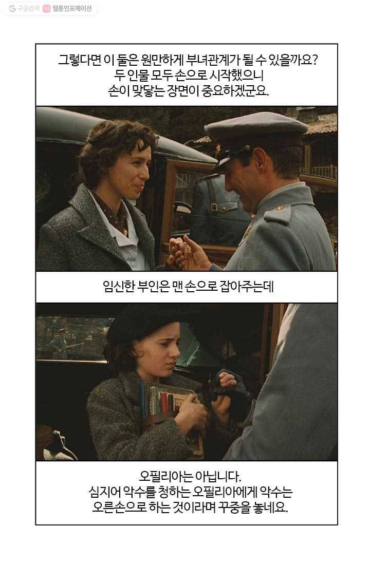 부기영화 48화. 7월의 영화를 미리 알려드립니다 9