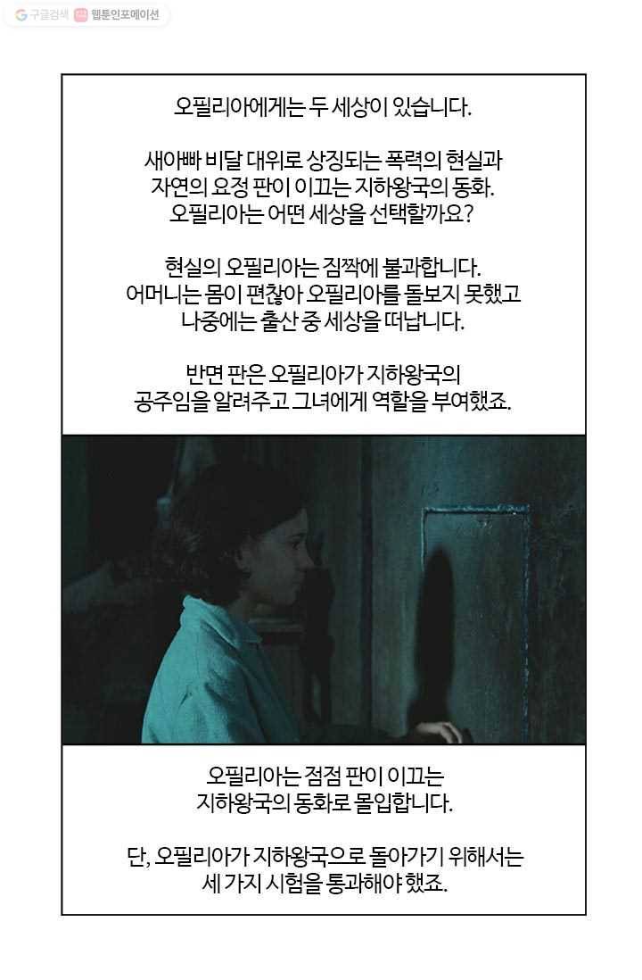 부기영화 48화. 7월의 영화를 미리 알려드립니다 10