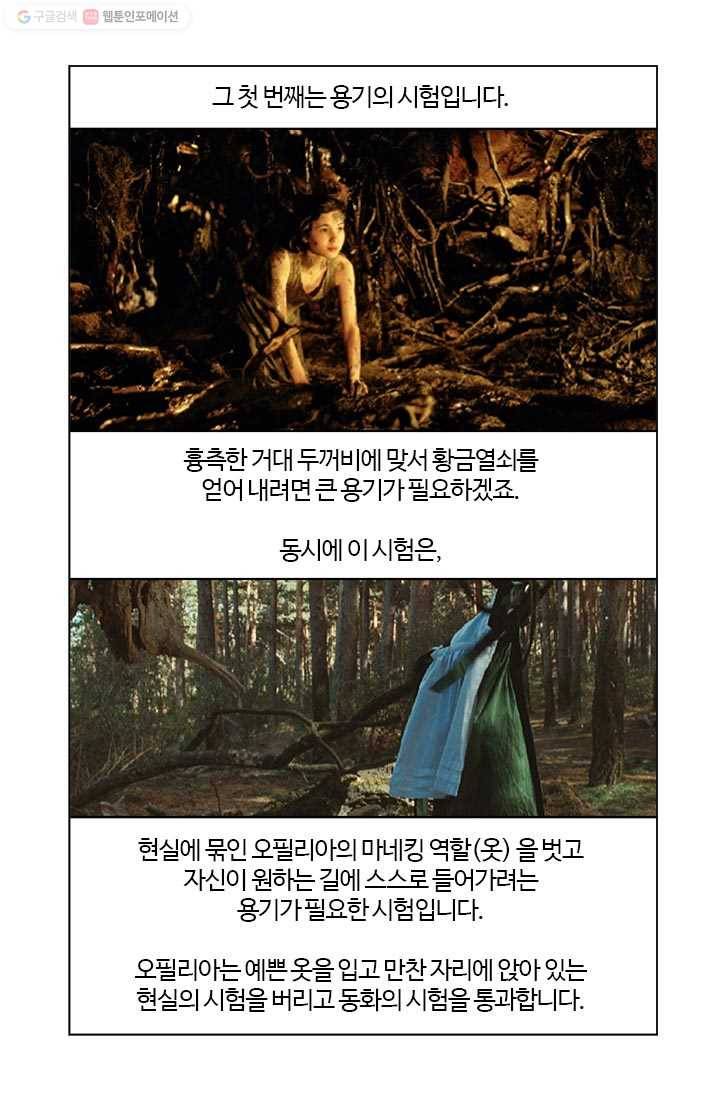 부기영화 48화. 7월의 영화를 미리 알려드립니다 11