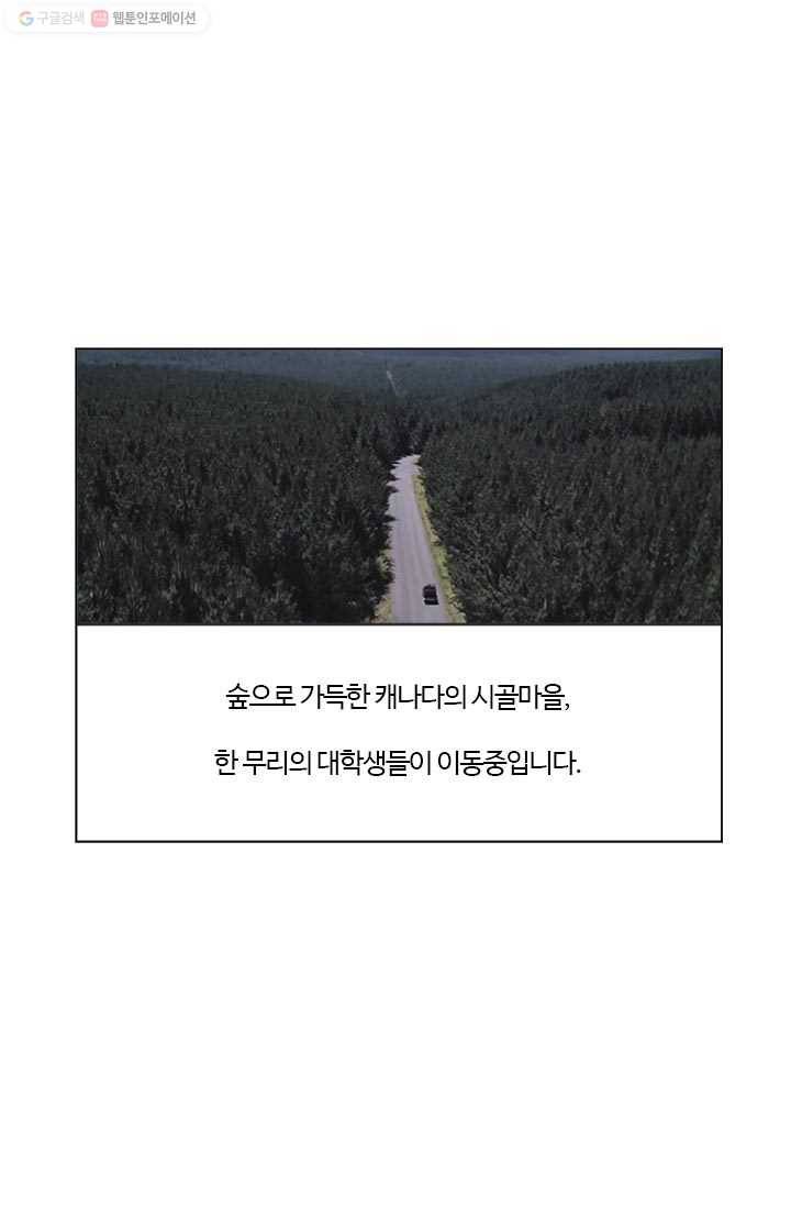부기영화 58화. 외모에 대한 편견과 오해가 없는 부기영화(feat.씹 1