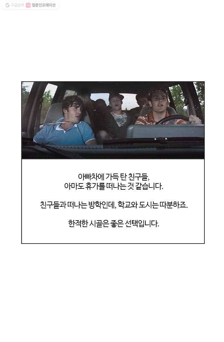 부기영화 58화. 외모에 대한 편견과 오해가 없는 부기영화(feat.씹 2