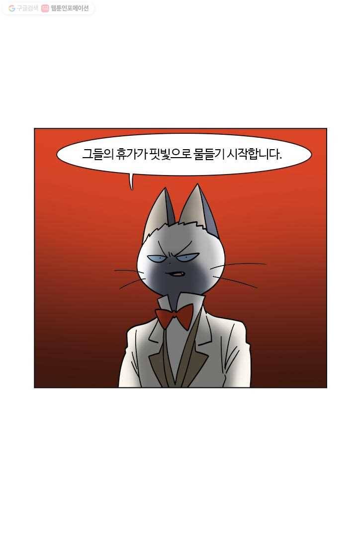 부기영화 58화. 외모에 대한 편견과 오해가 없는 부기영화(feat.씹 5